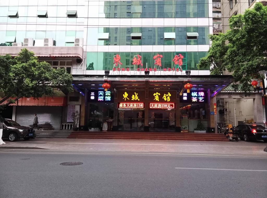 Yu Ting Hotel - Dong Chen Hotel Branch กวางโจว ภายนอก รูปภาพ
